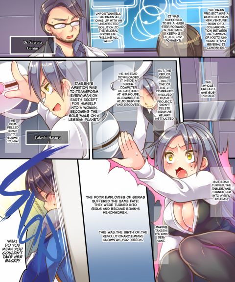 My Sister's Been Corrupted by Evil! The Only Way to Save Her Was to Turn Me into a Female Superhero That Looks Just like Her! Chapter 1 page 7