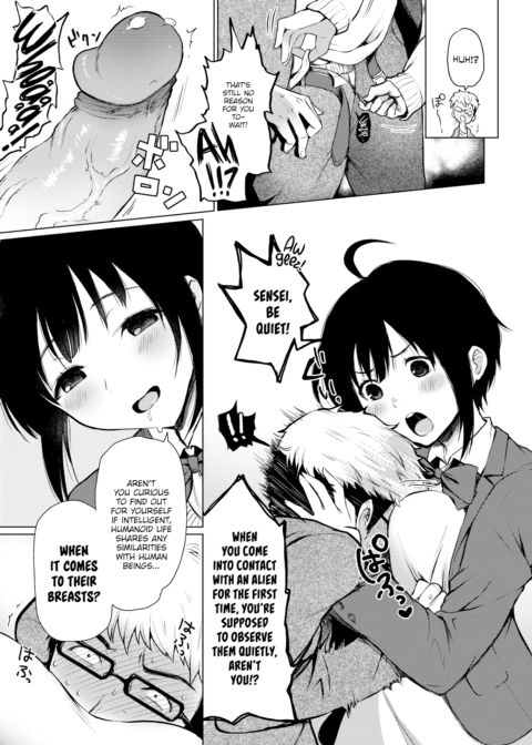 Our Hierogamy Chapter 1 page 7