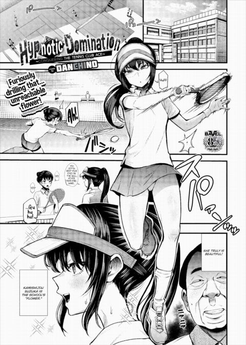 Hypnotic Domination ~Conquering the Tennis Club Ace~ Chapter 1 page 1