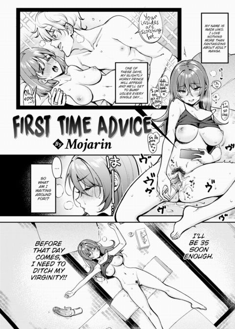 First Time Advice Chapter 1 page 2