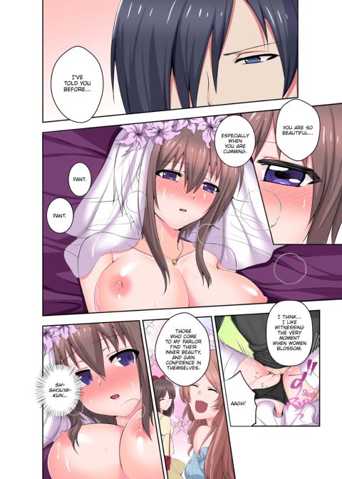 Dripping Wet Climax Massage - I'll Make You Cum Harder Than My Brother Can Ever Make You - Chapter 1 page 94