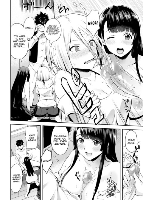 How to Trap Your Childhood Friend Chapter 1 page 8