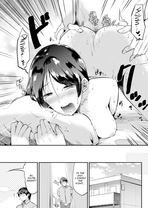 Drunk Sakura Chapter 1 page 17