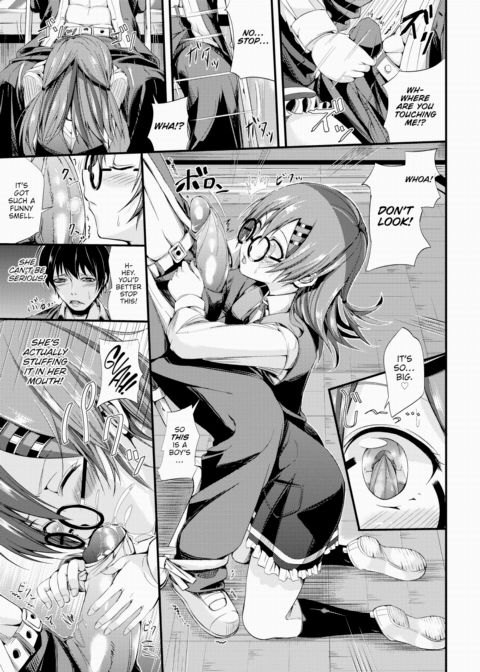 Pure Love Glasses Chapter 1 page 5