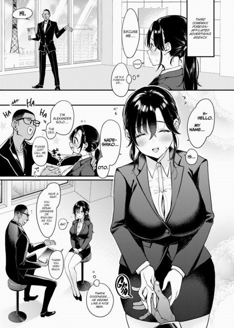 Nadeshiko-san Just Can't Say No! ~Job Hunt~ Chapter 1 page 15