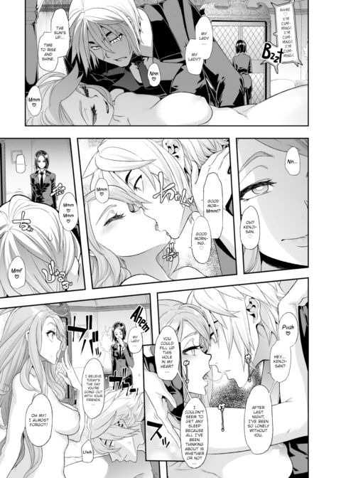 Not Good! Something Needs to Be Done About This Lady! #2 Chapter 1 page 5