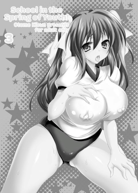 School in the Spring of Youth! Omnibus Vol. 1 Chapter 1 page 65