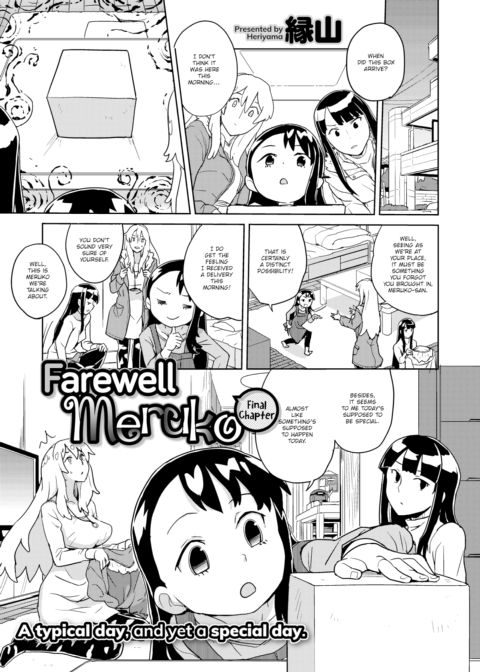Farewell Meruko Chapter 1 page 1