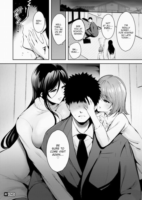 The Sakiba Family's Affairs with Men Chapter 1 page 20
