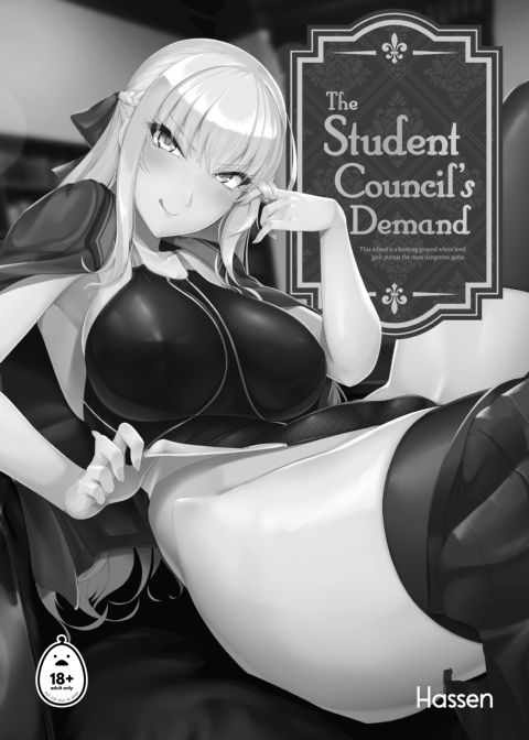 The Student Council's Demand Chapter 1 page 2