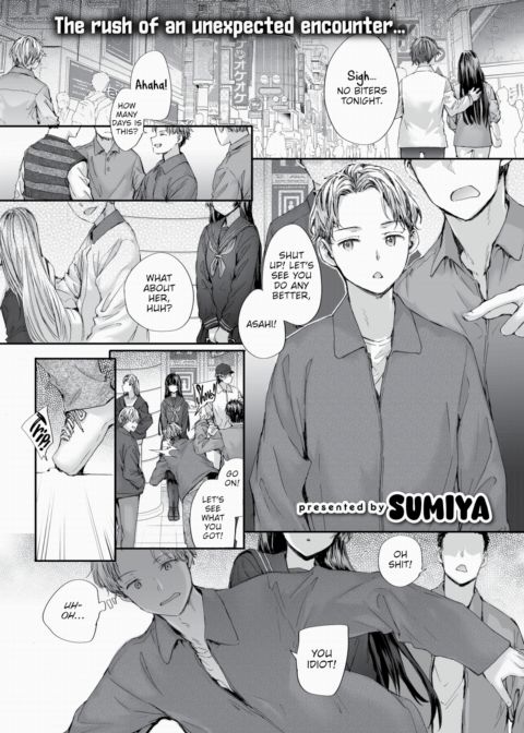 Strange Chapter 1 page 1