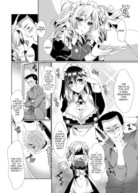 Teacher & Maid Chapter 1 page 4