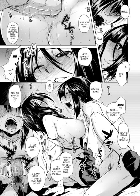 Afterschool Love Storehouse Chapter 1 page 13