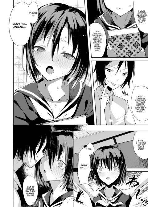 The Ero Manga You Read Chapter 1 page 4