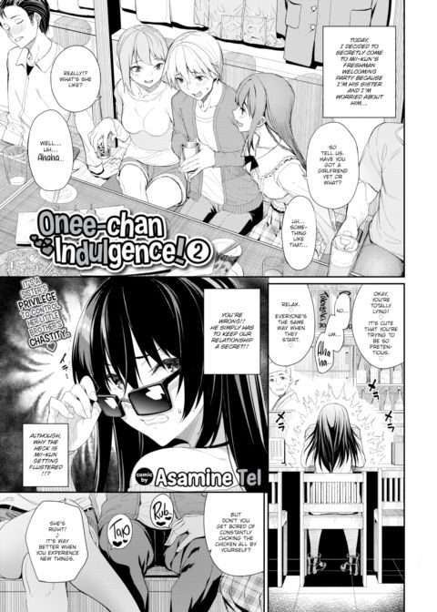 Onee-chan Indulgence 2 Chapter 1 page 1