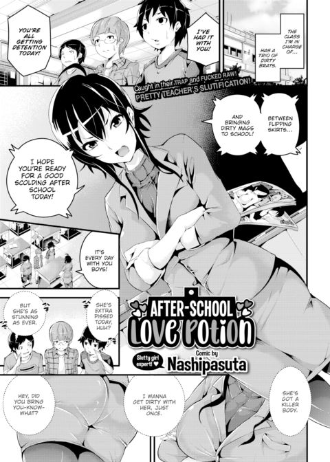 After-School Love Potion Chapter 1 page 1