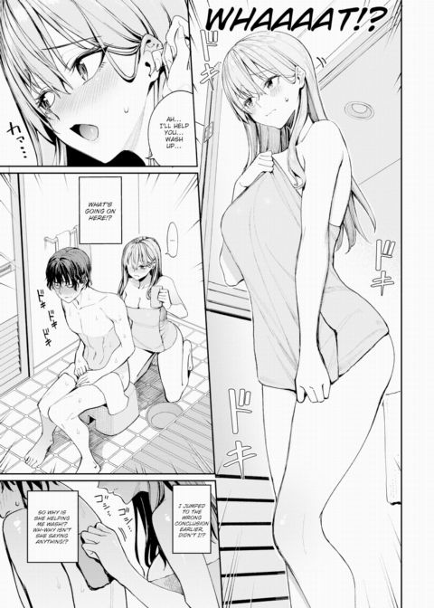 The Tale of a Couple Who Got Stood Up on a Dating App and Then Had Sex Together Chapter 1 page 9