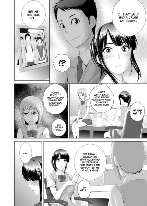 Closet 0 - Stolen Innocence Chapter 1 page 5