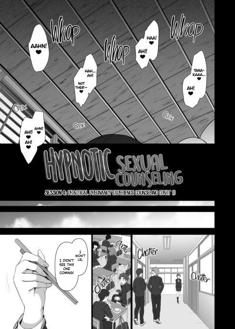 Hypnotic Sexual Counseling 4 (Part 1) Chapter 1 page 10