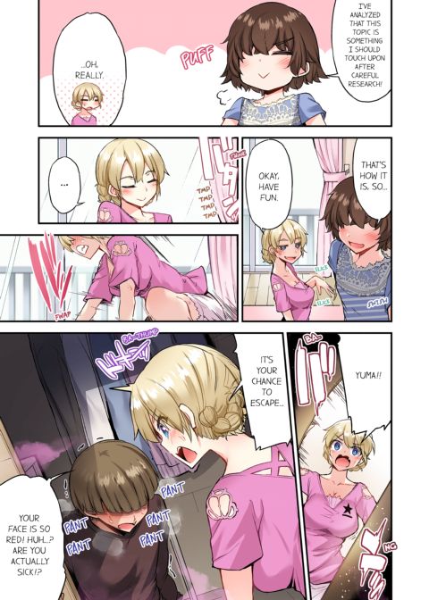 Traditional Job of Washing Girl's Body Volume 15 Chapter 1 page 56