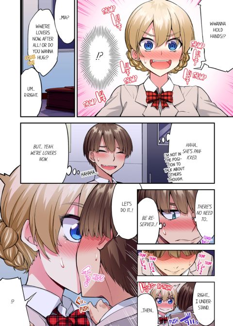 Traditional Job of Washing Girl's Body Volume 20 Chapter 1 page 71