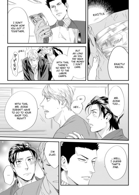Please Make Plans Before Using Chapter 1 page 125