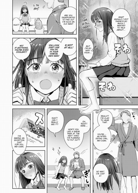 Mei-chan's Obsessive Fangirling ❤ Chapter 1 page 4