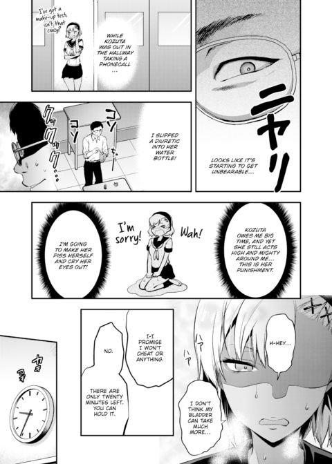 Kozuta Natsuki Can’t Take It Much Longer Chapter 1 page 5