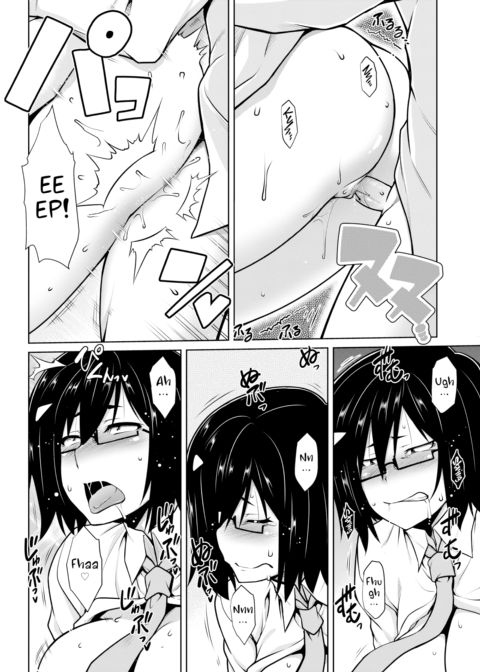 Melancholy of Koorimachi Wakana Chapter 1 page 14