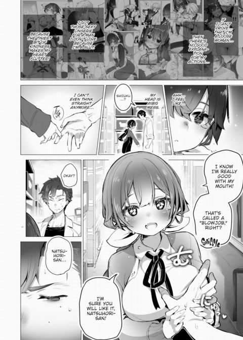 Tokyo Black Box Case.11 The Sadistic Professor's Case Report - Breaking the Rookie Female Investigator! Chapter 1 page 7