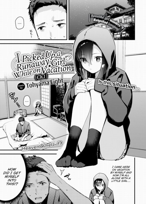 I Picked Up a Wayward Girl While on Vacation Ch.1 Chapter 1 page 1