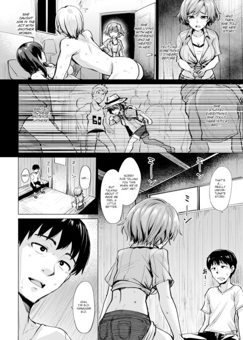 Heat Haze Chapter 1 page 4