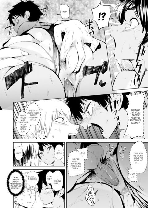 Poseidon in the Locker Chapter 1 page 16
