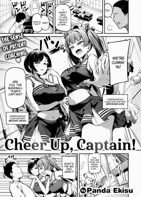 Cheer Up, Captain! Chapter 1 page 1