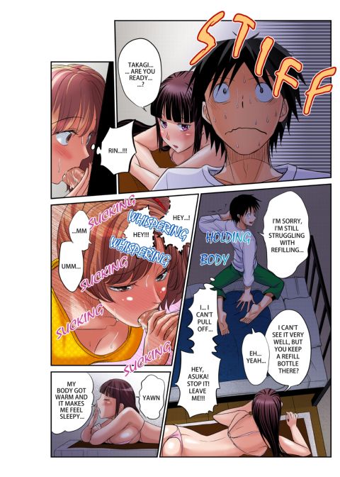 Girl's Dorm Harem 1 Chapter 1 page 87