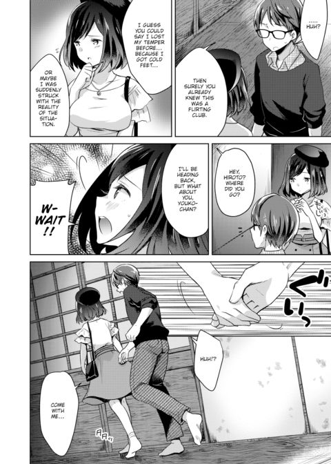 They're Like Jellyfish Chapter 1 page 4