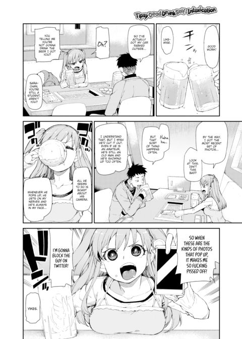 Tipsy Dead Drunk Self-Intoxication Chapter 1 page 2