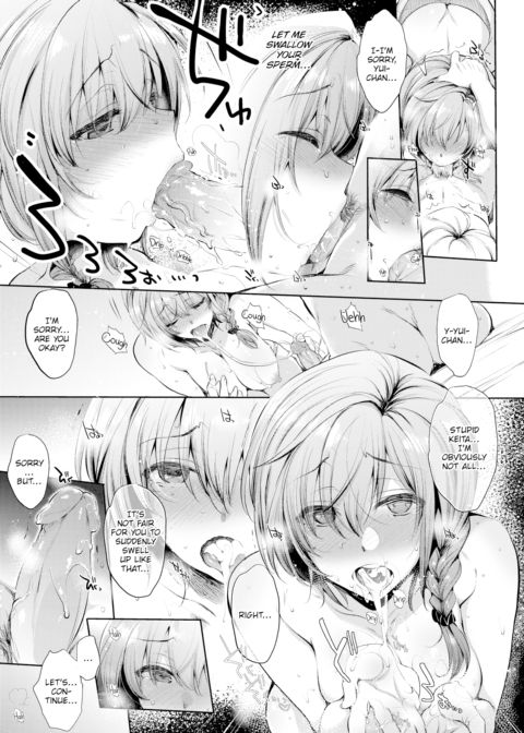 Cheeky!! Chapter 1 page 11