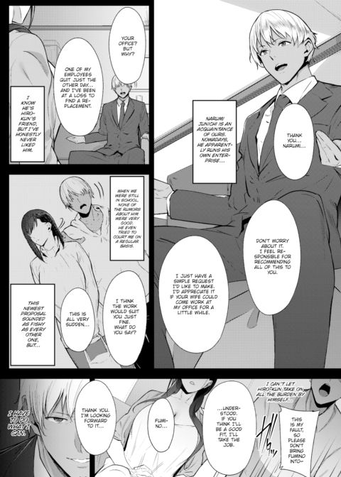 Faithless Wife ~Case: Fumino~ Chapter 1 page 5