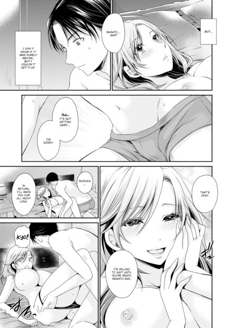 Wife's Secret Chapter 1 page 5