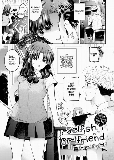 Selfish Girlfriend Chapter 1 page 1