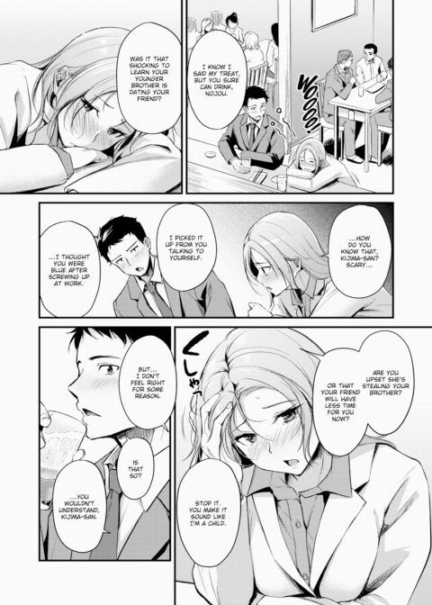 Unacceptable Senpai Chapter 1 page 2