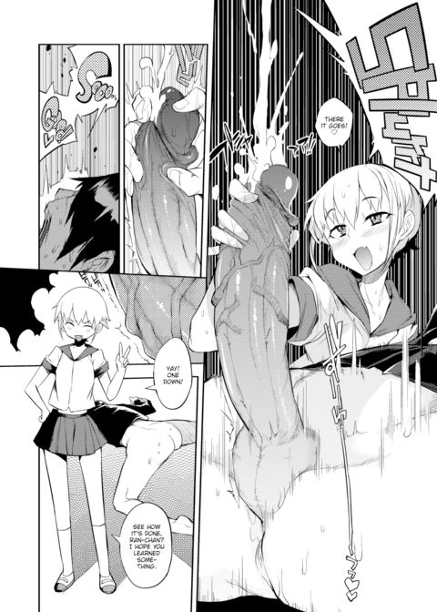 Double Twin Dual Standard Zwei Chapter 1 page 12
