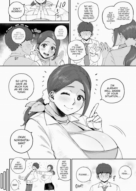 A Promise to Miku Chapter 1 page 6