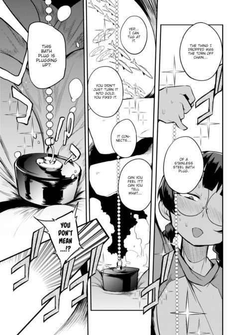 How They Fap in Parallel Worlds Ch.12 Chapter 1 page 3
