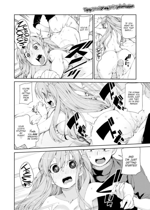 Tipsy Dead Drunk Self-Intoxication Chapter 1 page 20