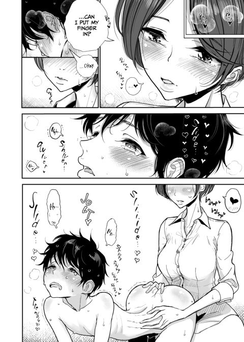 Hey... Can I... Mess With Your Butt? Chapter 1 page 9
