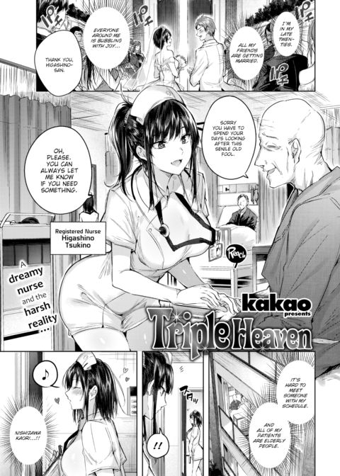 Triple Heaven Chapter 1 page 1