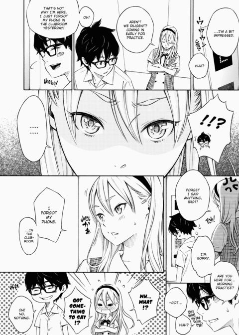 After School Vanilla Chapter 1 page 5