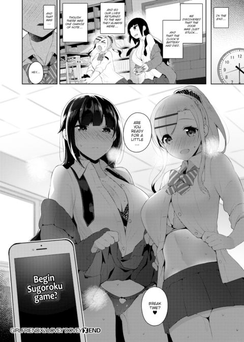 Girlfriend x2 Lovey Dovey Chapter 1 page 36